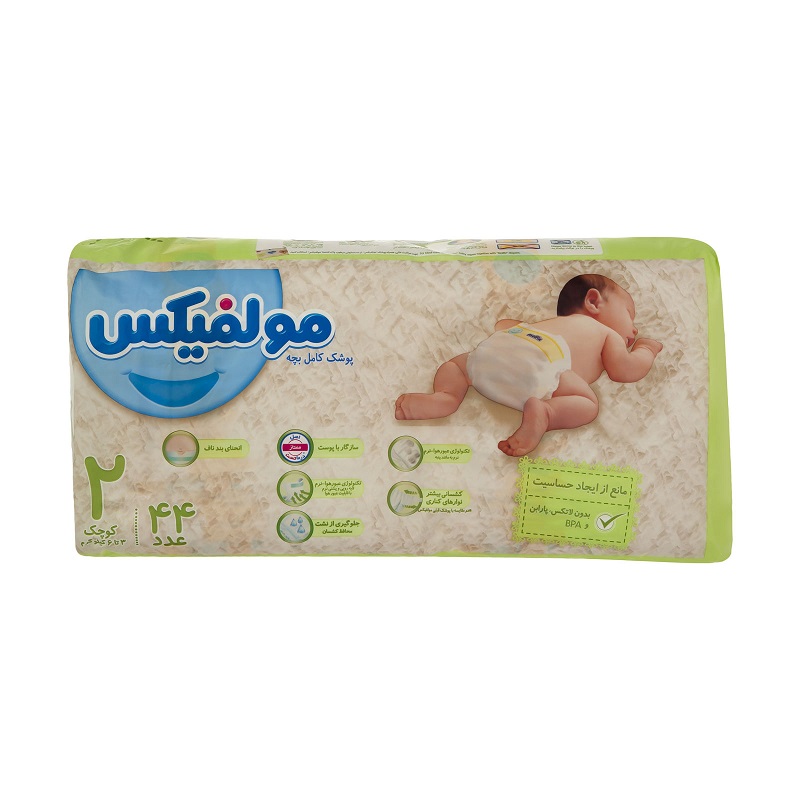 پوشک مولفيکس سايز 2 بسته 40 عددی