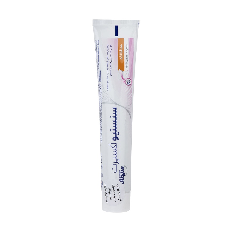 خمیر دندان ضد حساسیت سیگنال مدل Gum Care حجم 100 میلی لیتر