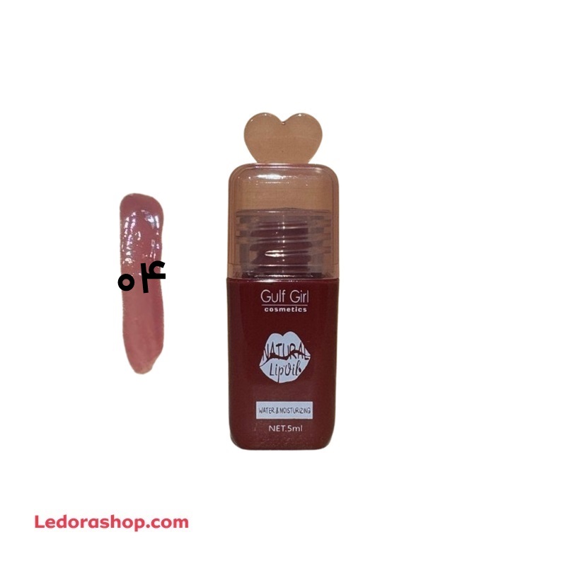رژلب مایع Gulf Girl مدل نچرال کد 04 حجم 5 میلی لیتر