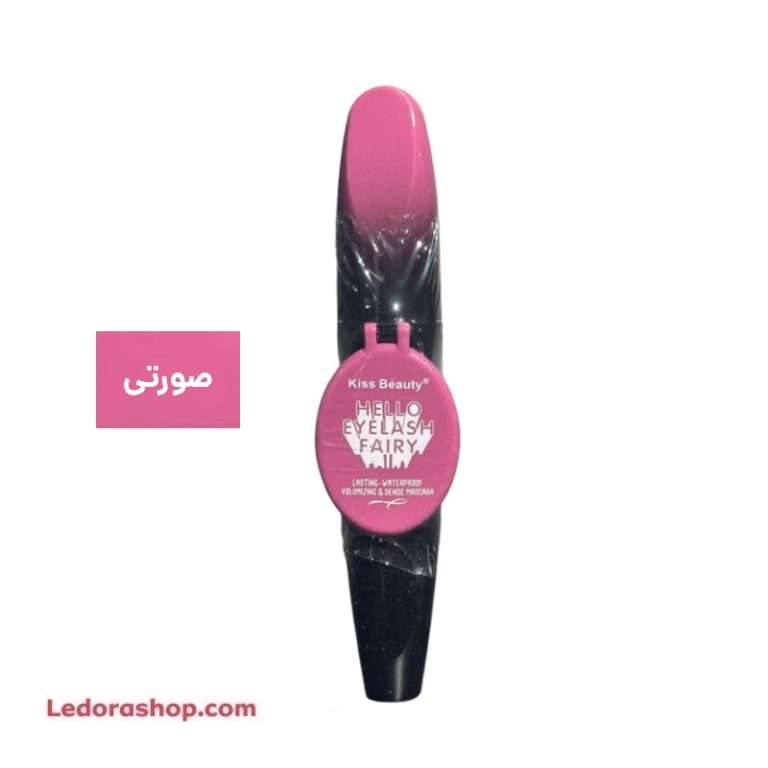 ریمل کیس بیوتی صورتی