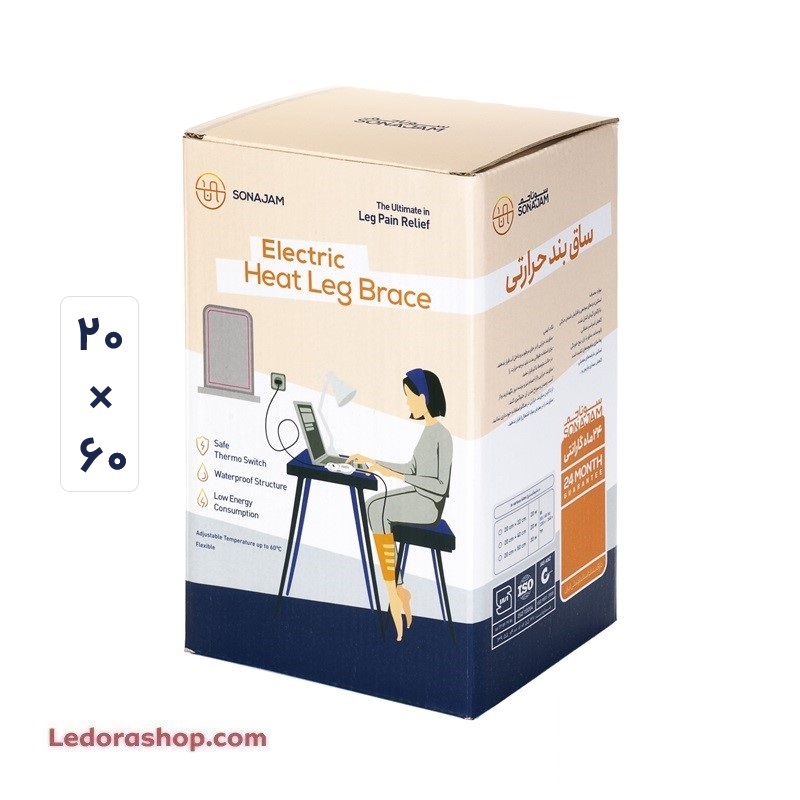 زانوبند حرارتی رماتیسم